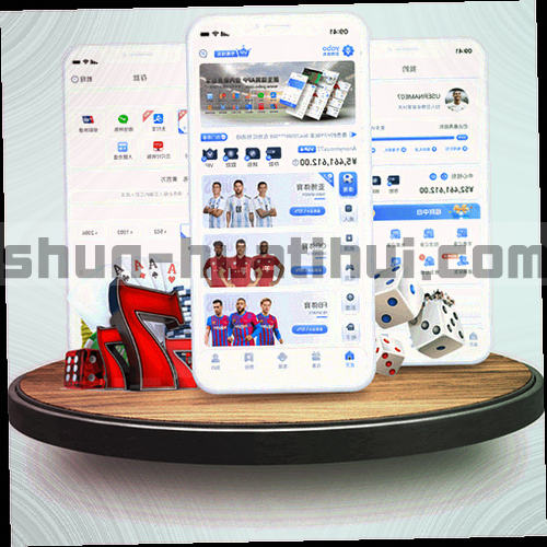 带有指示箭头的路线规划图，表示顺畅流程